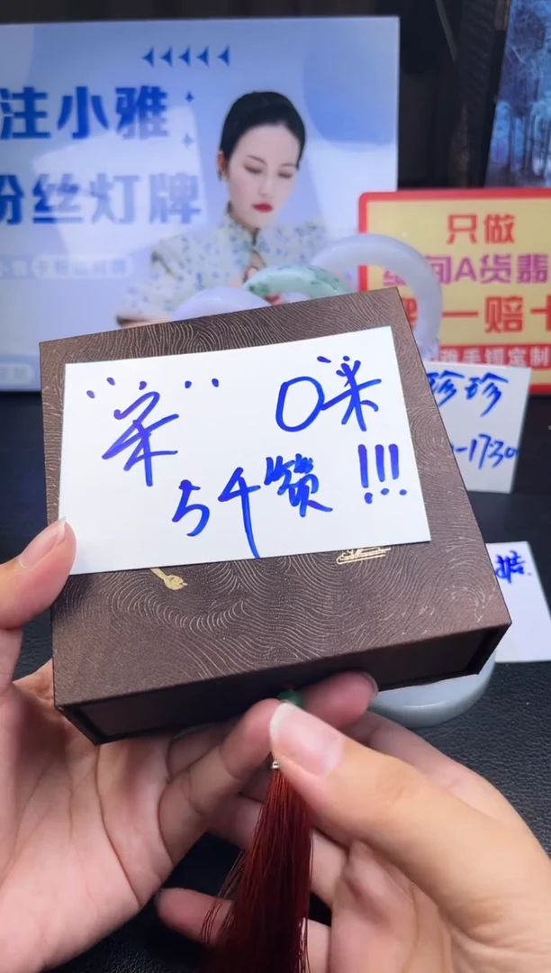 未镶嵌挂件翡翠麻****?翡翠挂件带礼盒