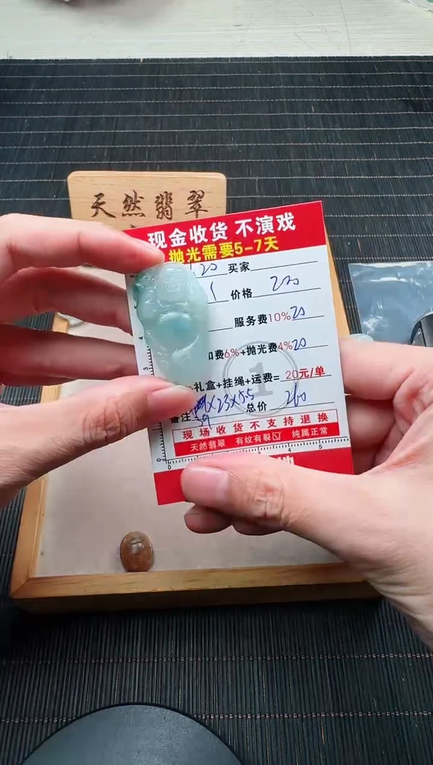 未镶嵌定制翡翠0769025610