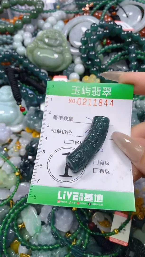 颈饰未镶嵌翡翠闪购0211844