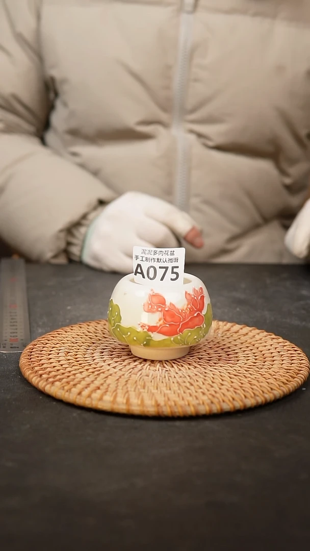 【闪购商品】瓷片075泥泥手工花盆