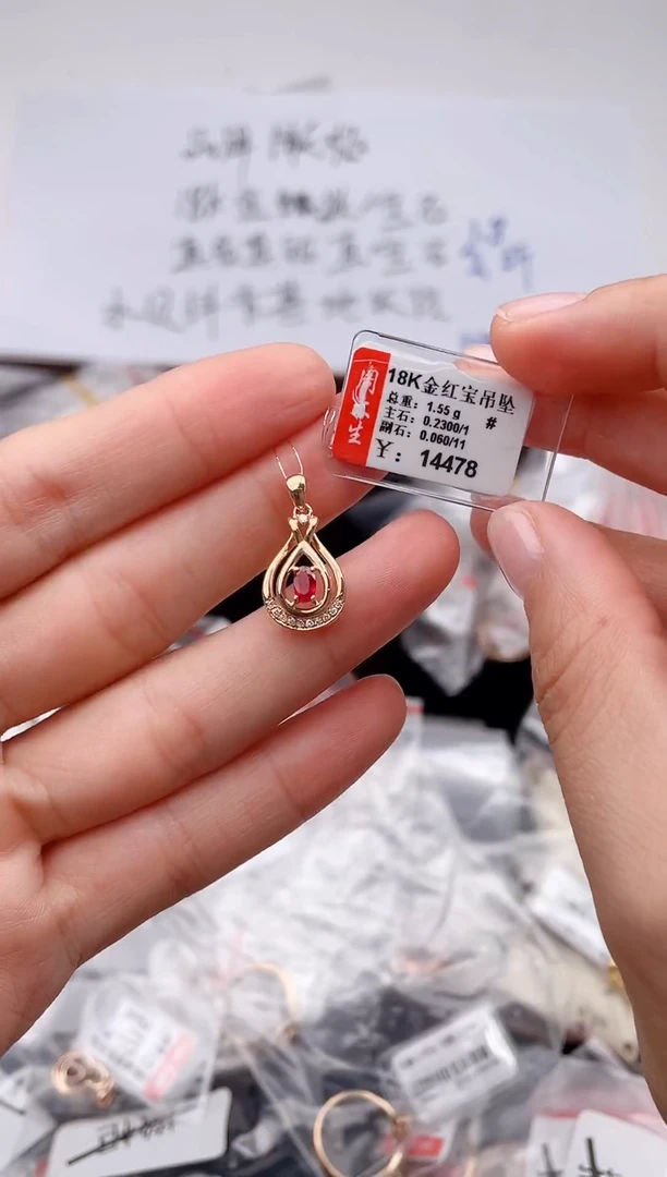 颈饰18K金镶嵌红宝石--专柜--