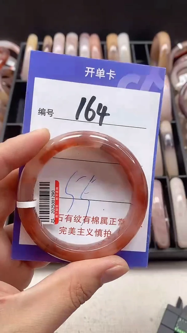 【闪购商品】石英质玉手镯未镶嵌164