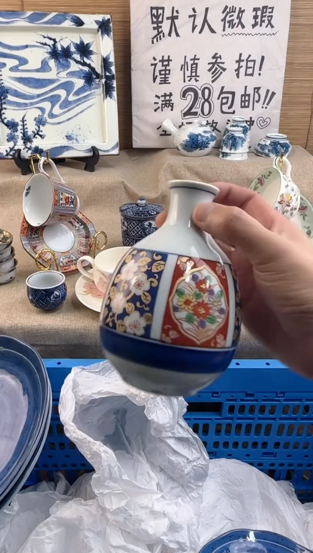 瓷片许****深陶瓷陶瓷陶瓷