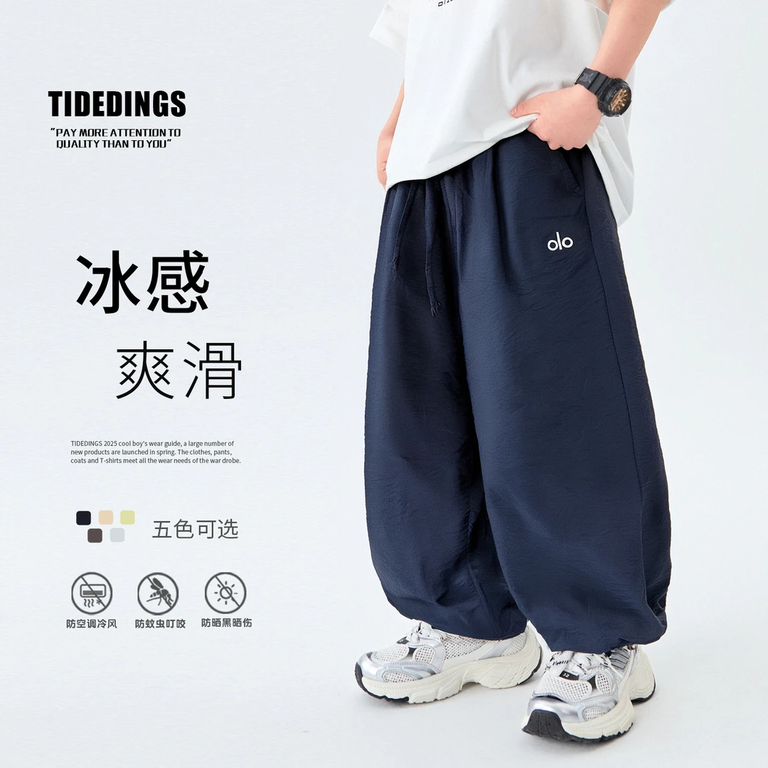 叮叮家童装男童夏季中大童儿童防蚊裤宝宝速干裤长裤男孩薄款裤子