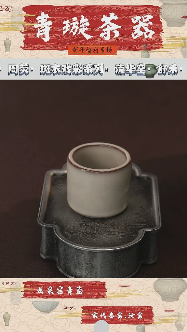 【闪购商品】杯青璇茶器#扳指杯##月白