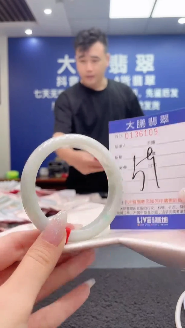 翡翠手镯未镶嵌AAAAAAAAA