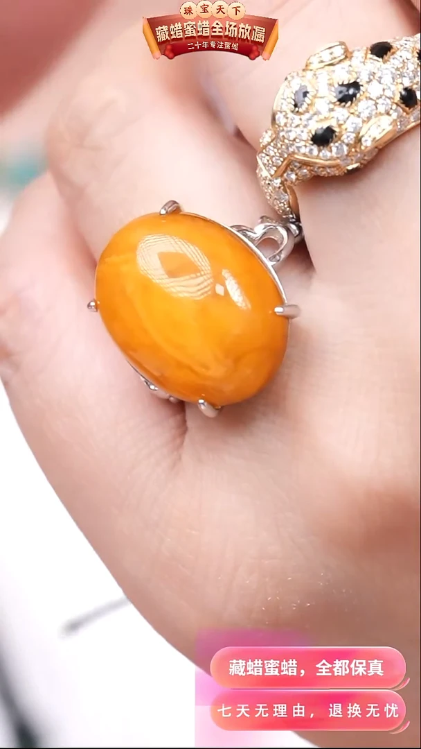 【闪购商品】蜜蜡颈饰银S925镶嵌8102天然蜜蜡琥珀假一罚四