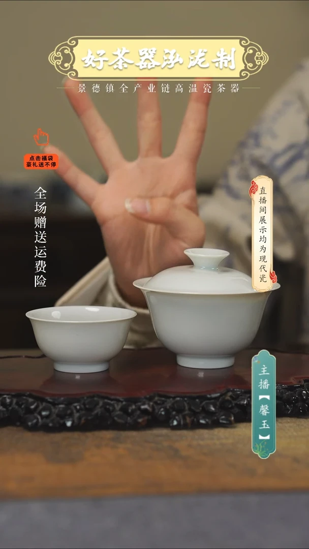 其他陶瓷4件套···