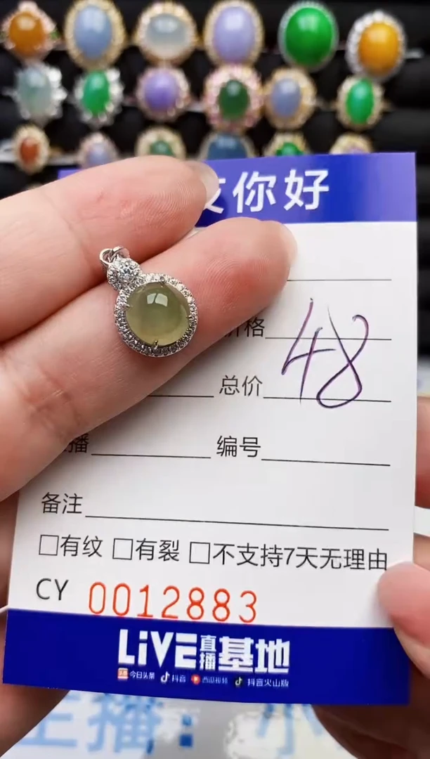 翡翠戒指银S925镶嵌12883