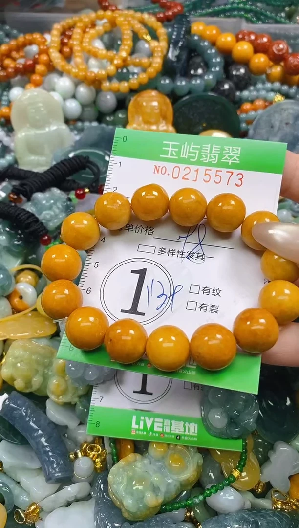颈饰未镶嵌翡翠闪购0215573