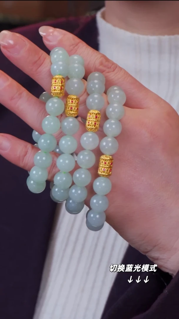 18K金镶嵌手链翡翠5【】多样性发一不退不换珠径10