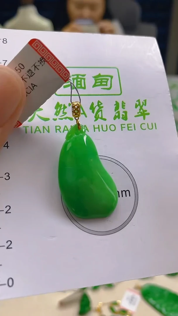 翡翠18K金镶嵌颈饰新号开播 全场乱卖