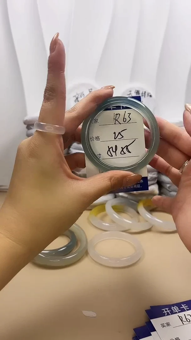 手镯玛瑙/玉髓未镶嵌r63