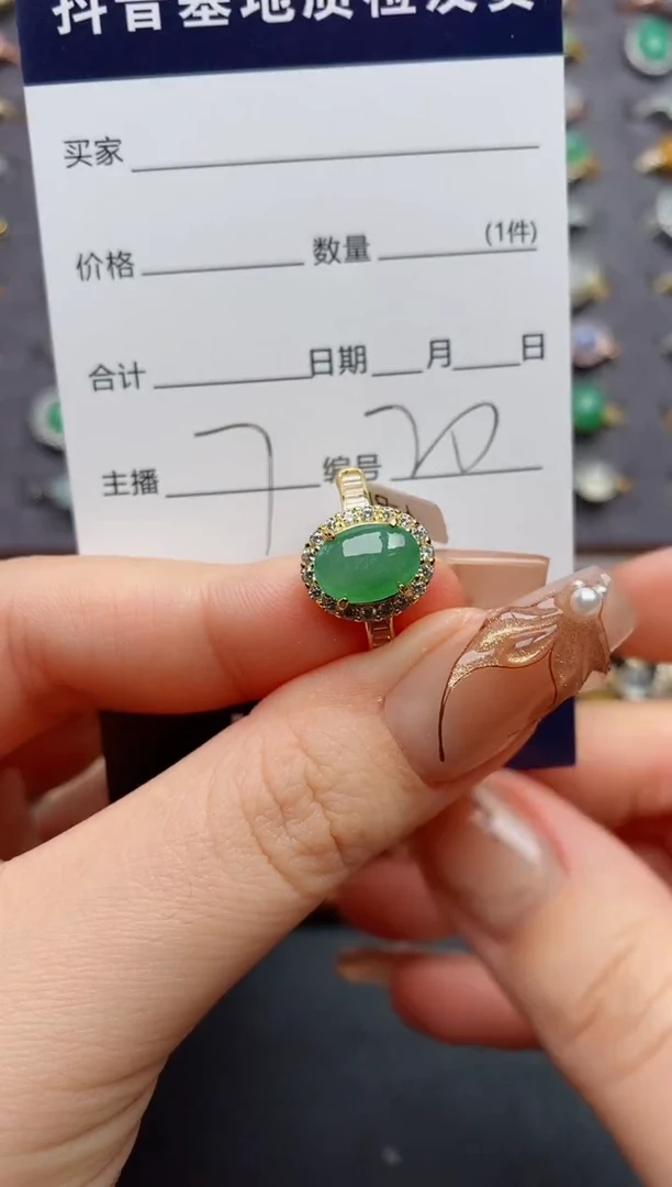 银S925镶嵌戒指翡翠.