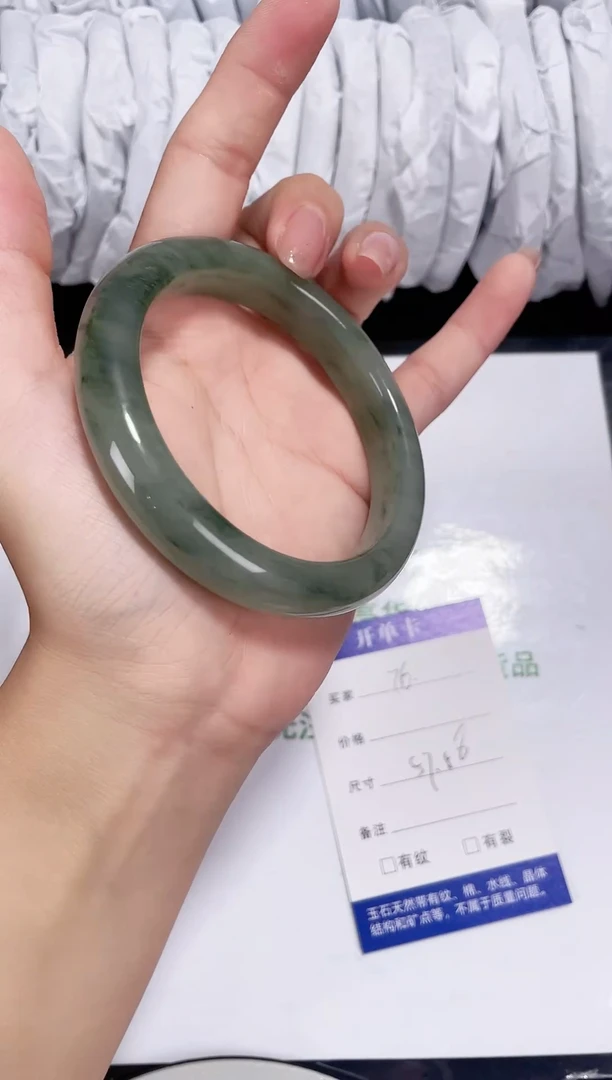 未镶嵌金丝玉石英质玉076 天山翠 57-58