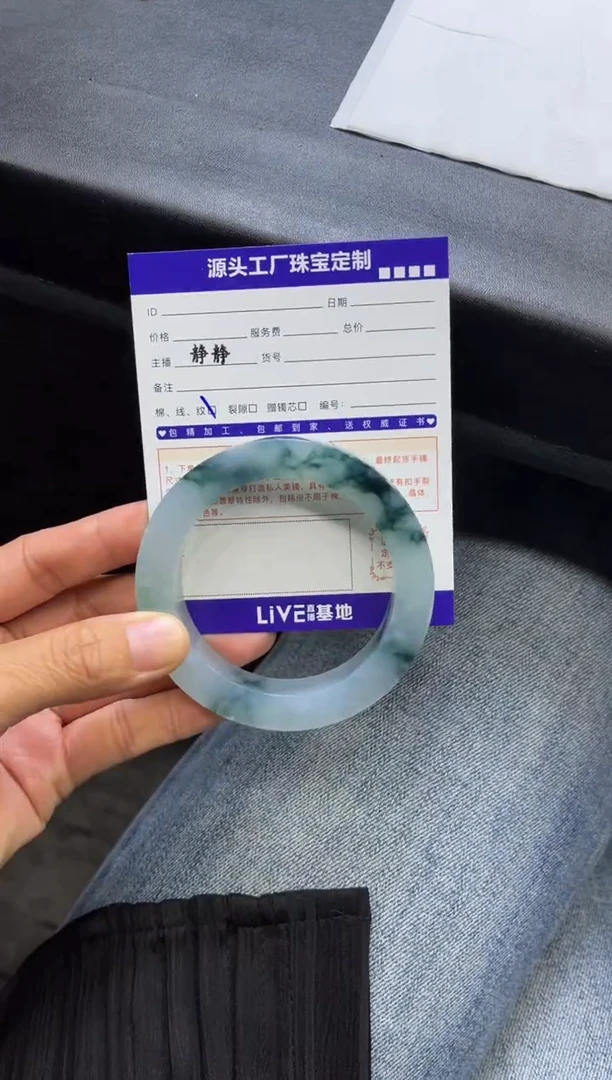 未镶嵌手镯定制翡翠贝****点定制不退不换