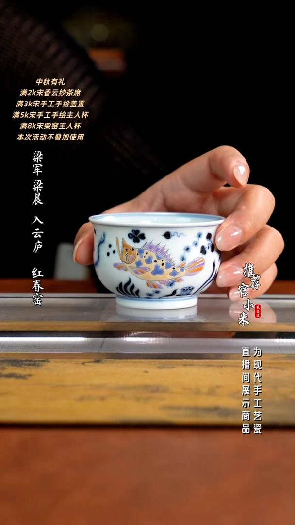 华山拙隐  青花珐琅彩鳜鱼