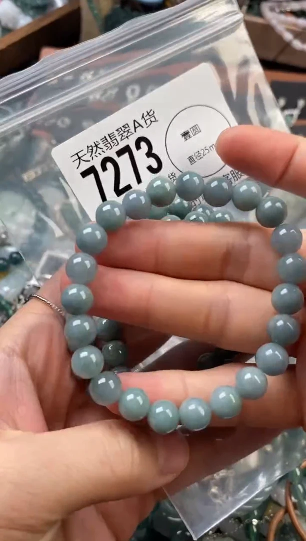 颈饰未镶嵌翡翠多样性发其一7273