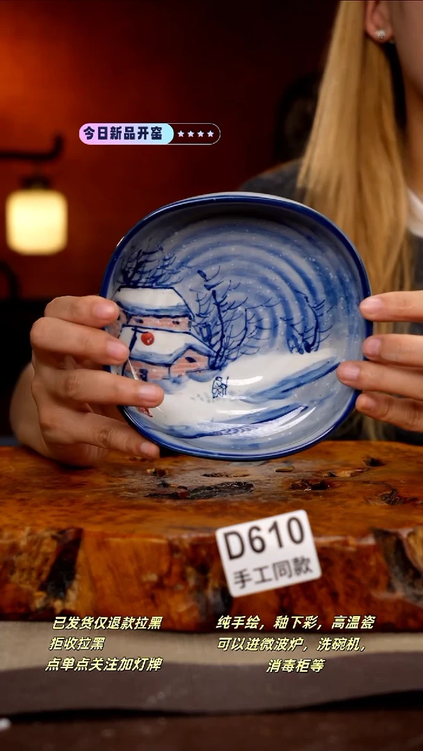 其他D610新十二器瓷器