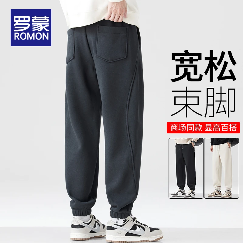罗蒙秋季时尚潮流束脚休闲裤男潮流百搭宽松男士秋冬运动卫裤男款