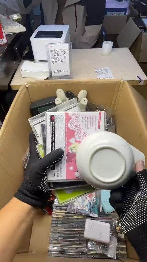 e*o二手商品不退不换