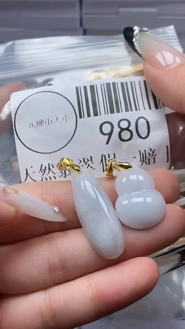 吊坠(不含链)未镶嵌翡翠980