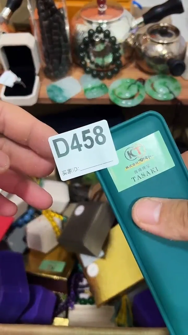 用****2所有物品一直播间为主458
