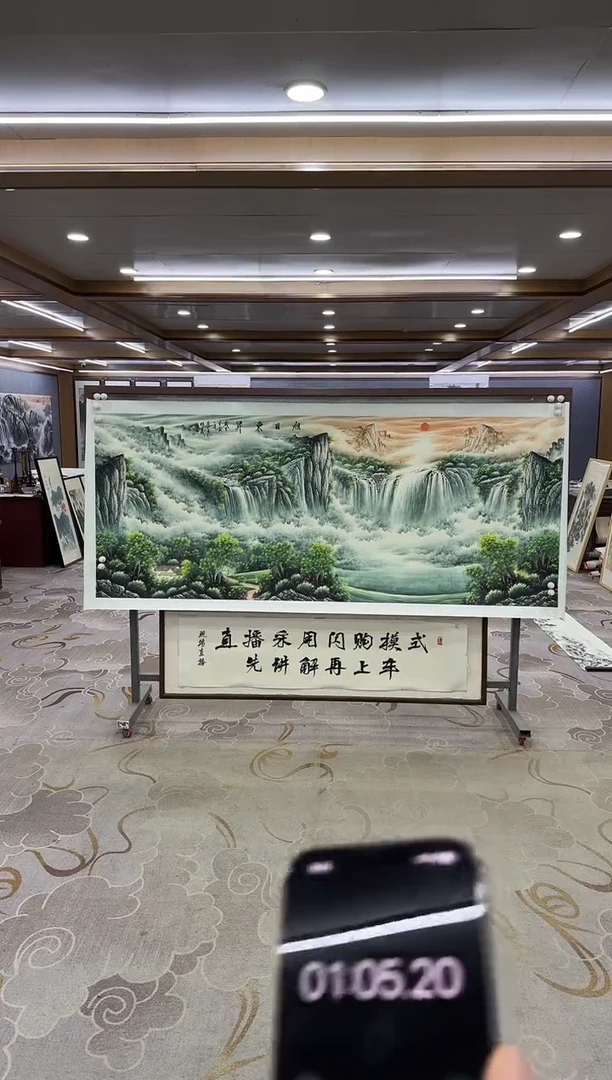 绘画绘画Y-邵明义-小八尺-山水画