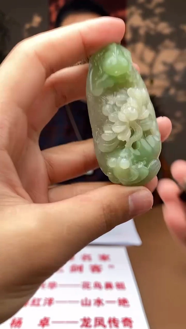 【闪购商品】和田玉颈饰未镶嵌C160