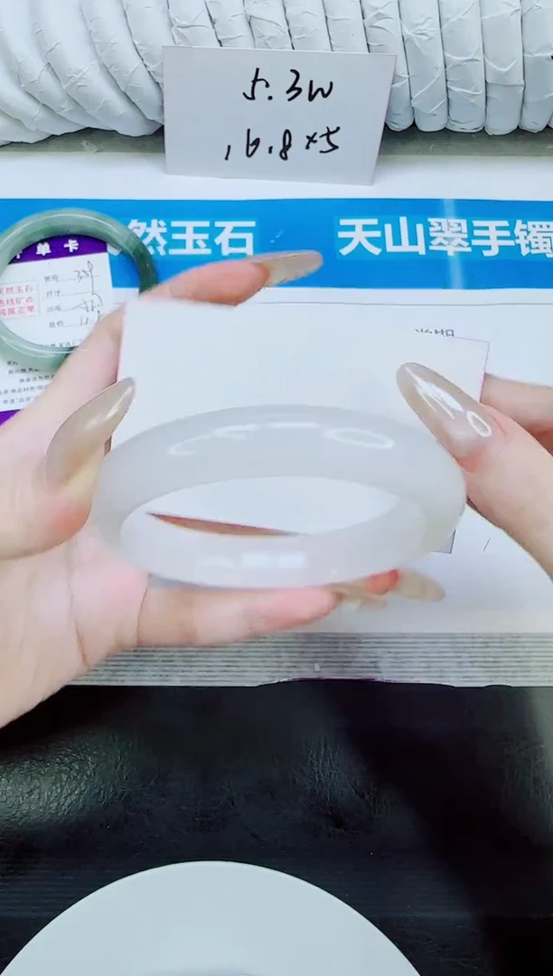 未镶嵌手镯石英质玉360/50.2