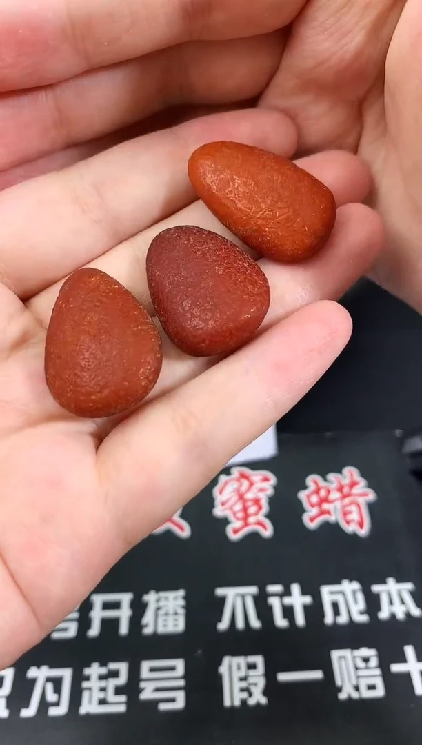 蜜蜡未镶嵌珠宝奇石111多样性发一件