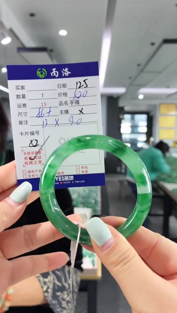 未镶嵌石英质玉手镯56+
