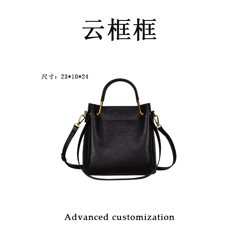 【云云甄选】GQ-8442-黑色-轻奢时尚女士新款单肩斜挎包