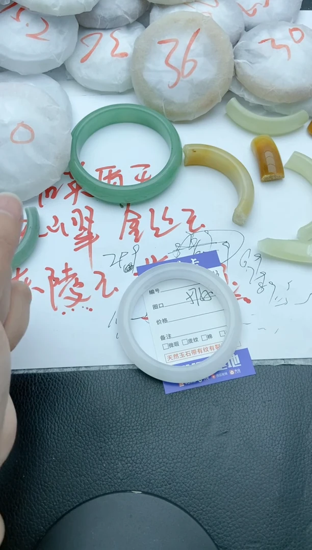 【闪购商品】石英质玉手镯未镶嵌143+57/58