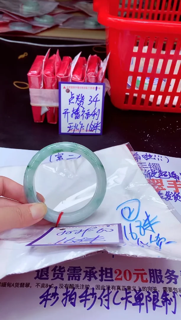 未镶嵌手镯翡翠11111111