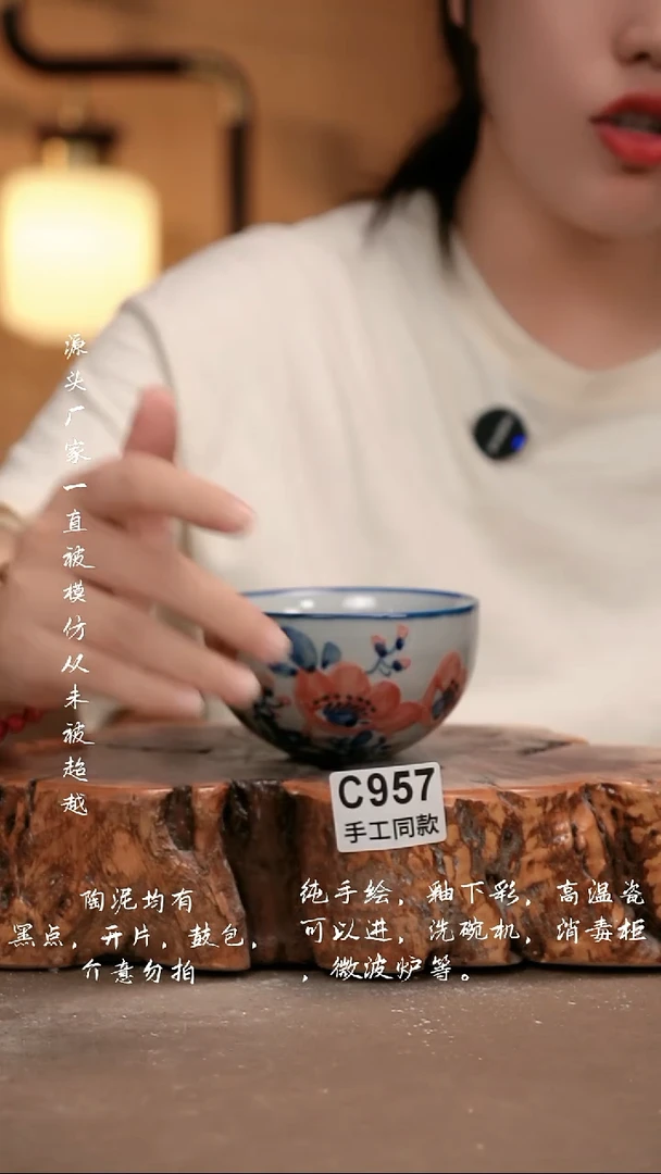 其他C957新十二器瓷器