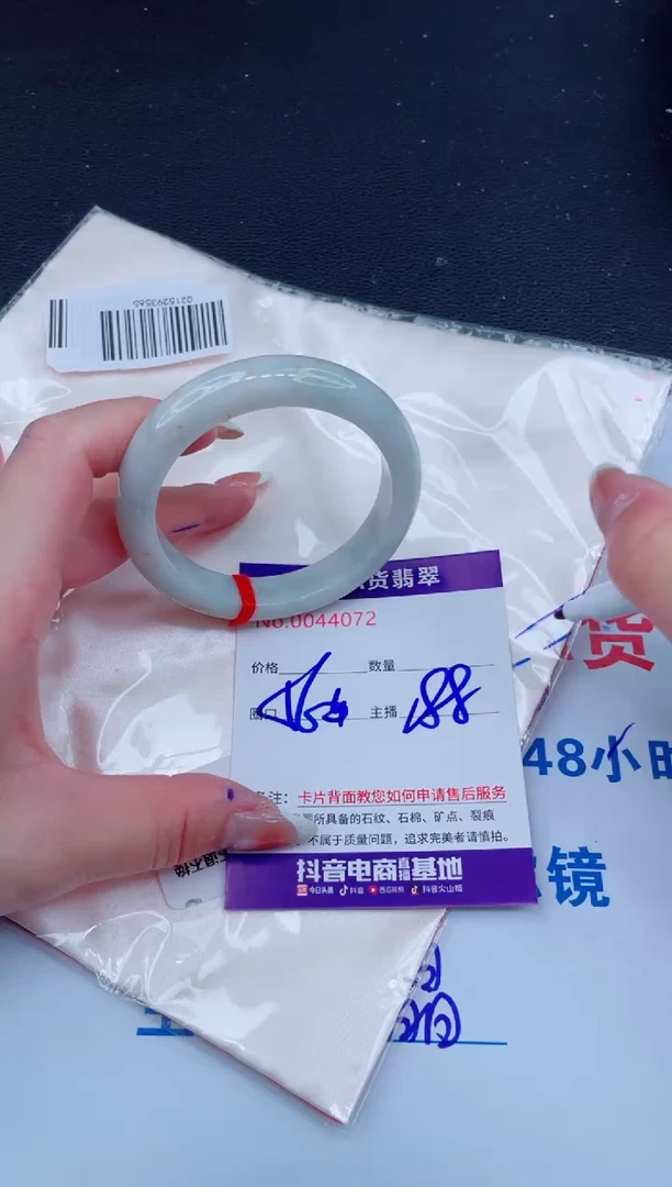 未镶嵌手镯翡翠11