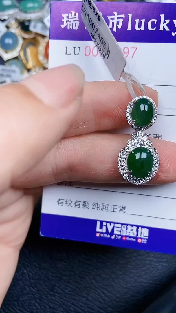 颈饰银S925镶嵌翡翠0907