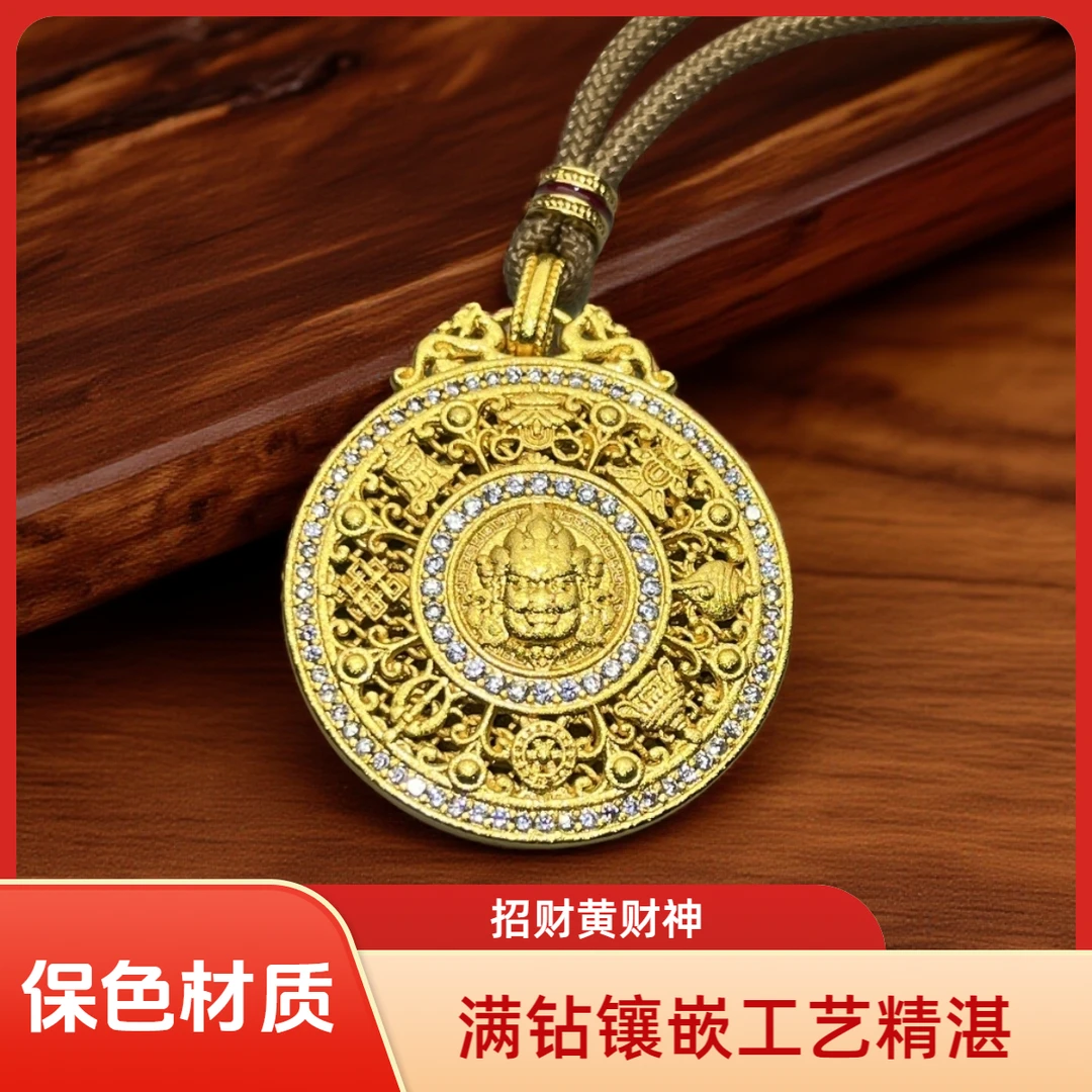 999镀k吊坠 吊坠 古法手作双守财兽八宝罗盘黄财神开运纳福