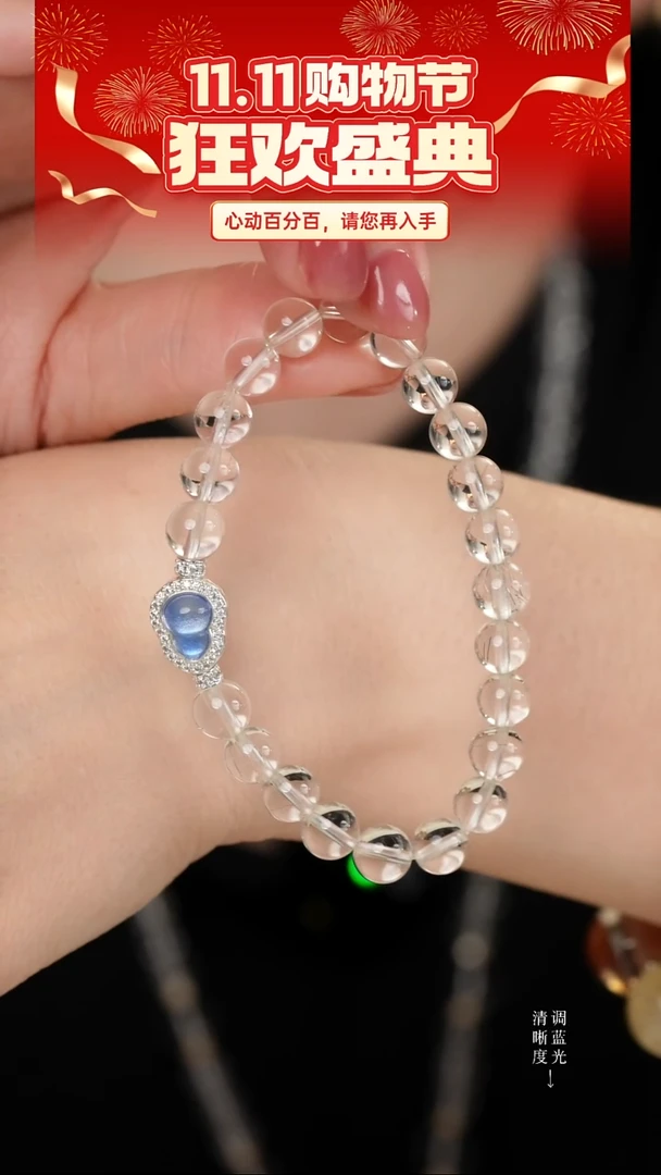 未镶嵌手串水晶高品纯天然高透银发晶手串