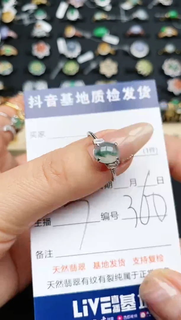 【闪购商品】翡翠戒指银S925镶嵌...........