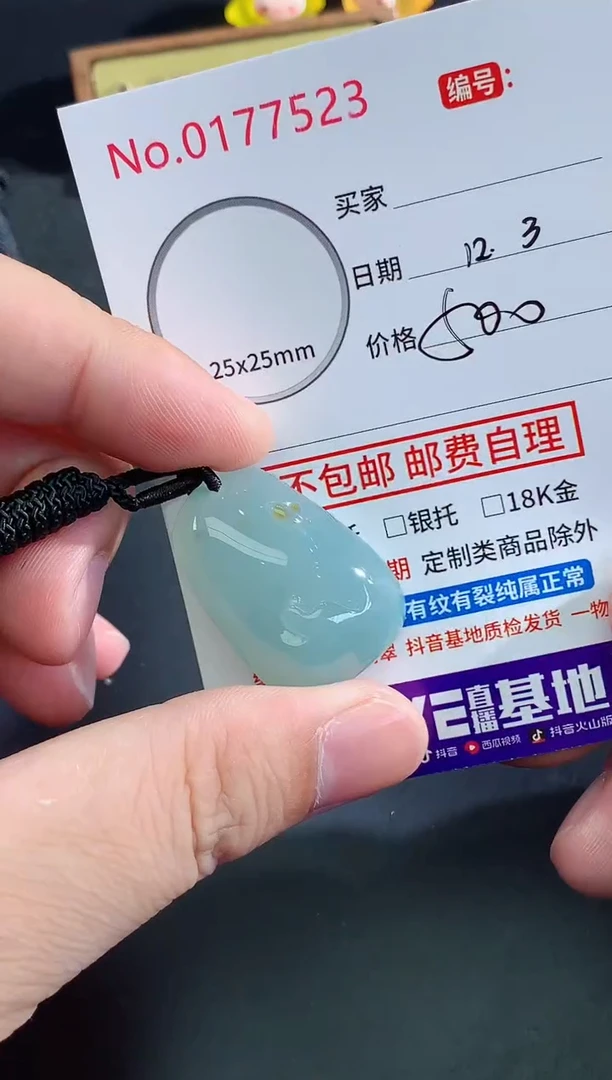 颈饰未镶嵌翡翠开***卜天然缅甸A货翡翠