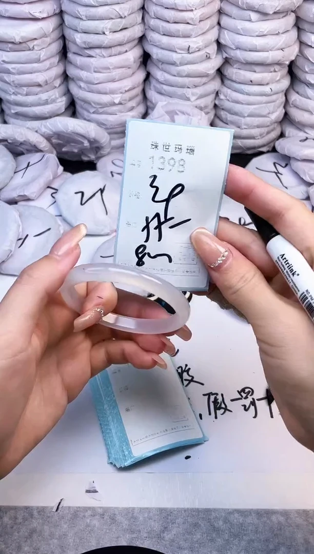 手镯玛瑙/玉髓未镶嵌1398