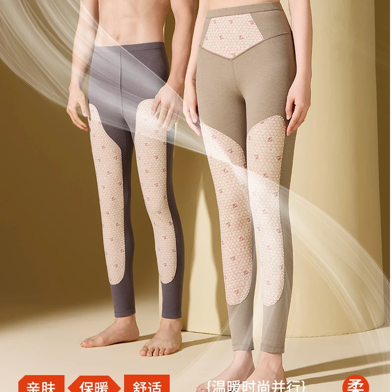 5601/5901款男女同款加护膝秋裤-Y