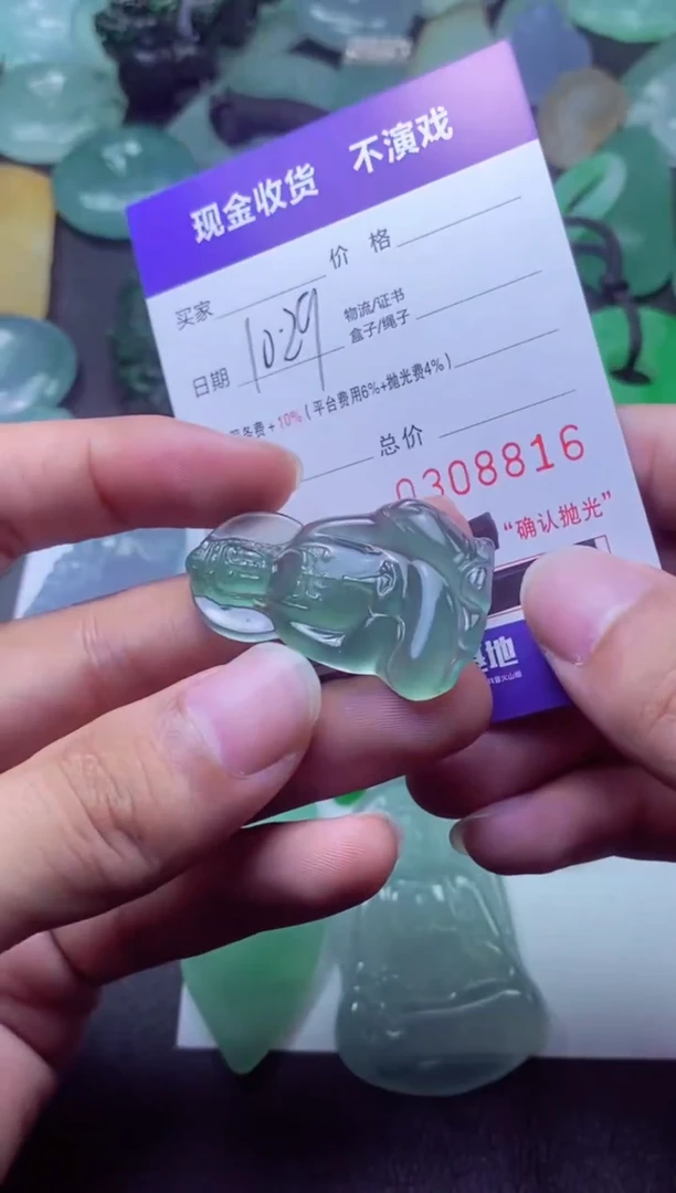 未镶嵌定制翡翠肥***哥肥猫快叫哥