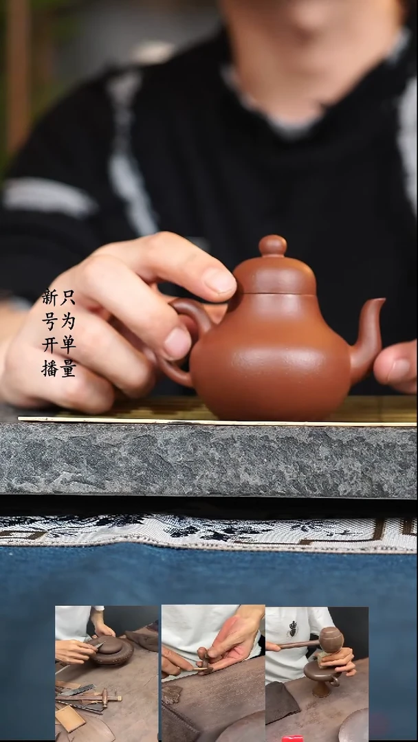 【闪购商品】紫砂茶壶紫朱泥  思婷