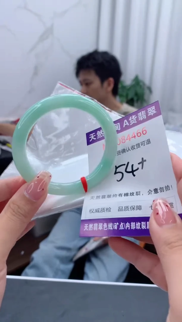 未镶嵌手镯翡翠天然缅甸A货翡翠