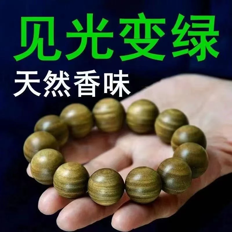 阿根廷绿檀10mm LQ206