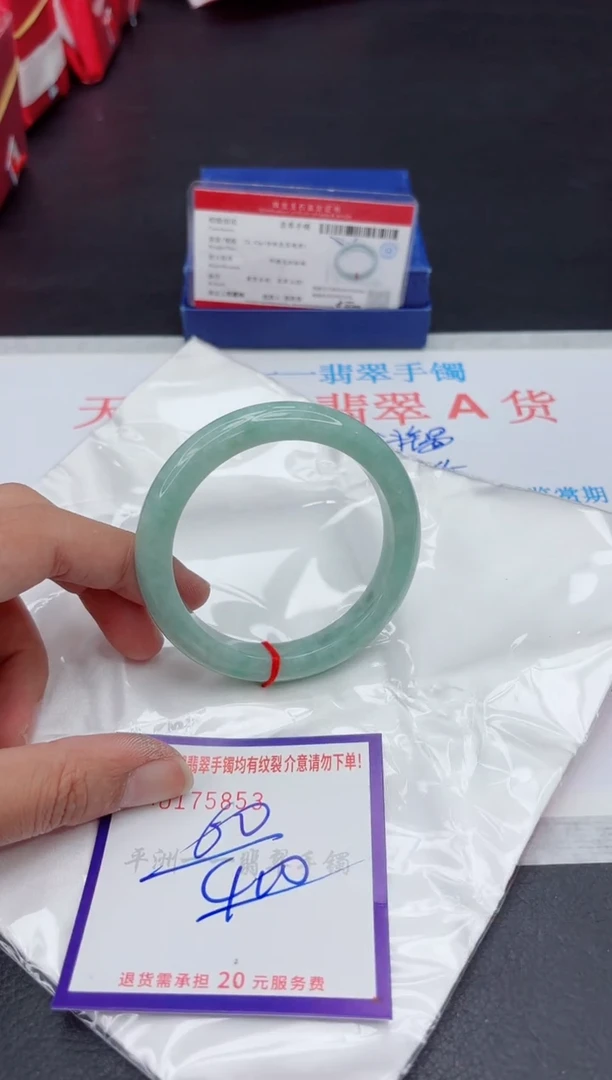 未镶嵌手镯翡翠1111111