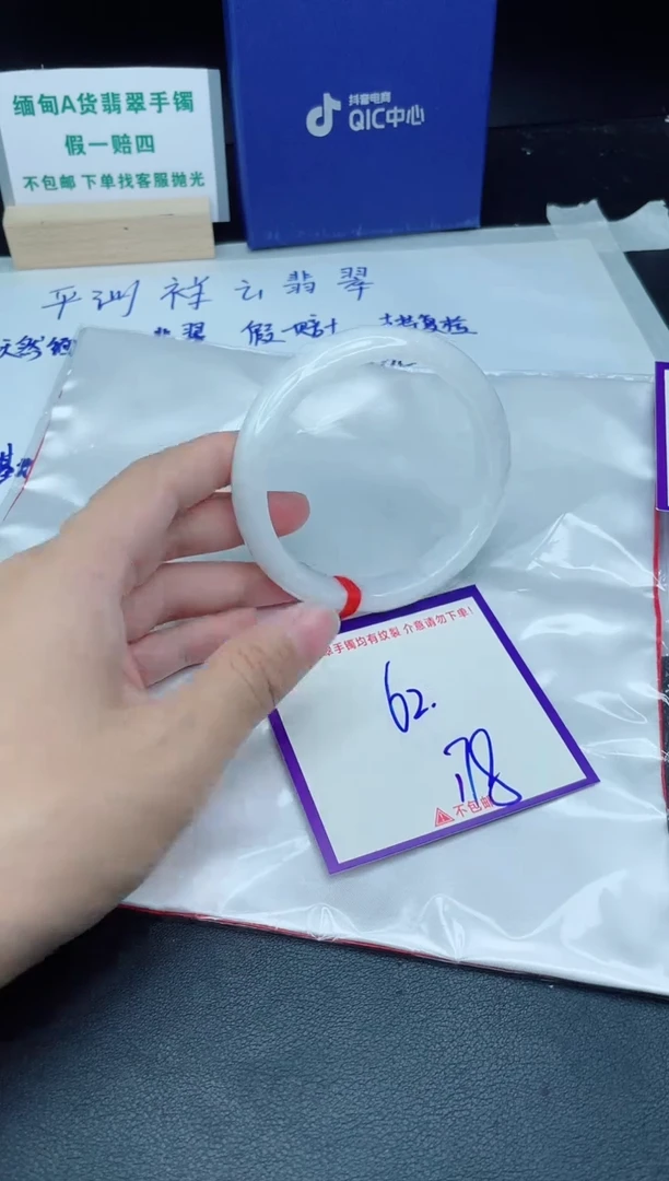 定制翡翠未镶嵌我